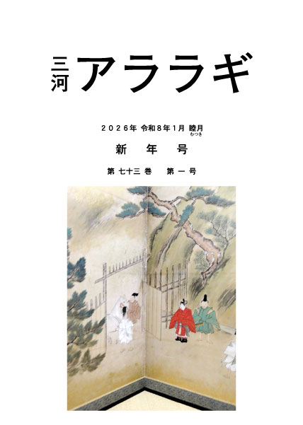 �O�̓A�����M1����