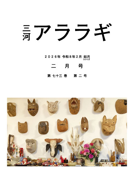 �O�̓A�����M2����