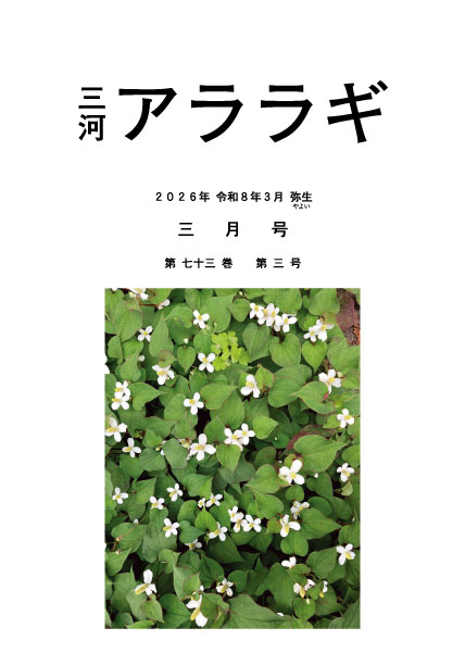 �O�̓A�����M3����